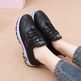 Ivy | WaveGuard-sneakers met demping